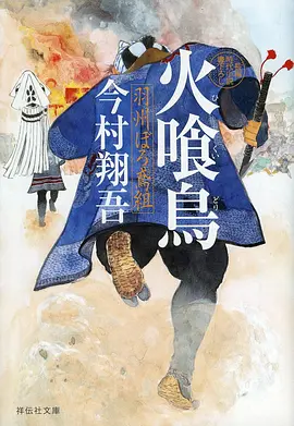 动漫番剧作画解析资讯配图